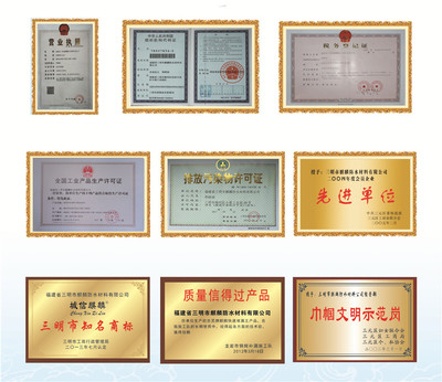 福州SBS、APP改性瀝青防水卷材價格18259899819