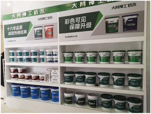 加入大禹神工，攜手中國防水材料頭部品牌，共創建筑防水新篇章